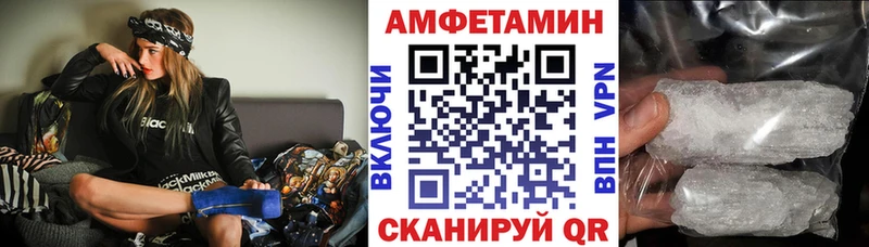 АМФЕТАМИН 97%  магазин продажи   Кулебаки 