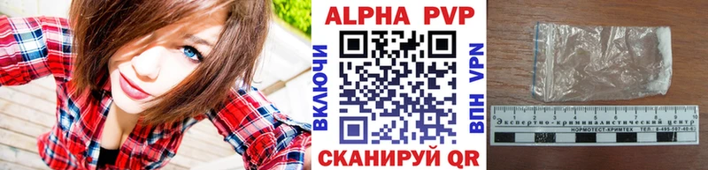 Alfa_PVP Соль  закладки  Кулебаки 