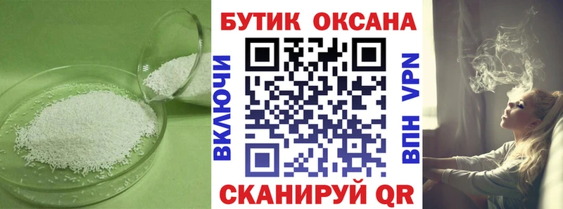 Бутират вода  Кулебаки 