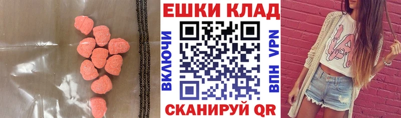 Ecstasy DUBAI Кулебаки