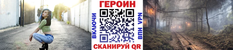 купить наркоту  Кулебаки  ГЕРОИН Heroin 