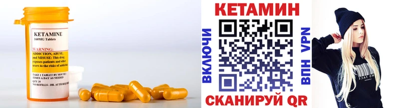 продажа наркотиков  Кулебаки  Кетамин VHQ 