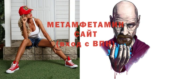 а пвп мука Беломорск