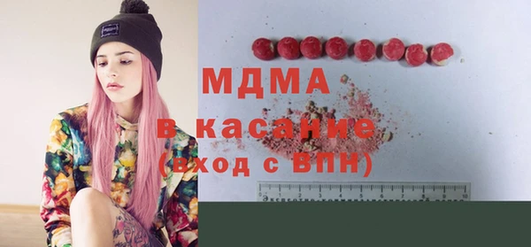 кокаин Богородицк
