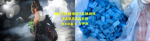 метадон Белоозёрский