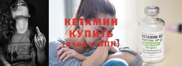 наркотики Богданович