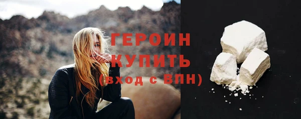 крисы Белокуриха