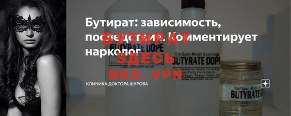 каннабис Каменск-Шахтинский