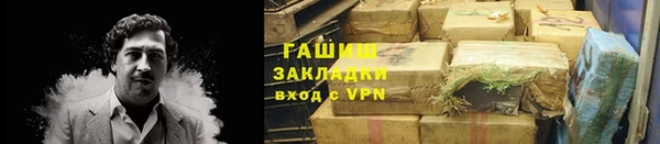 каннабис Каменск-Шахтинский