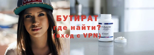 каннабис Заволжье