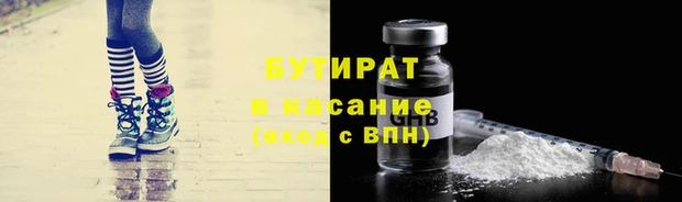 крисы Белокуриха