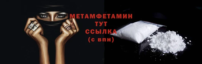 мефедрон VHQ Покров