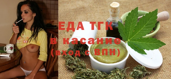 стафф Покровск