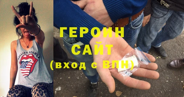метадон Белоозёрский