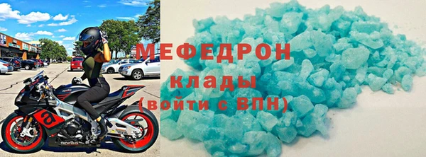 а пвп мука Беломорск