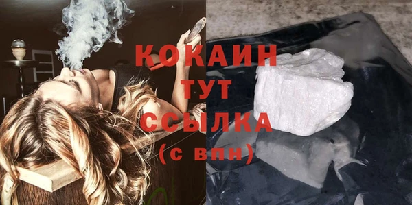 крисы Белокуриха