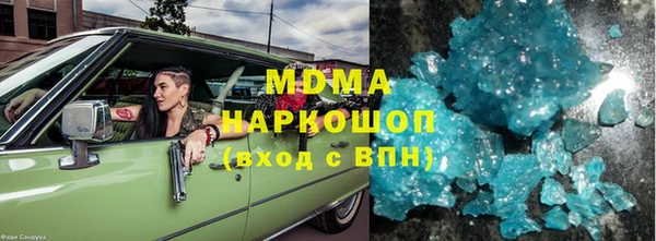 метадон Белоозёрский
