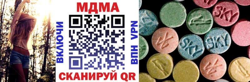 MDMA VHQ  Кулебаки 