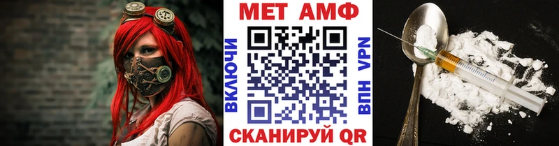 МЕТАМФЕТАМИН Methamphetamine Кулебаки