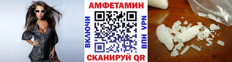 мега рабочий сайт  магазин    Кулебаки  Метамфетамин кристалл 
