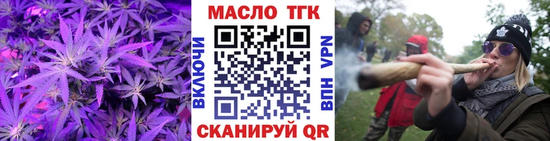 купить наркотик  Кулебаки  ТГК жижа 
