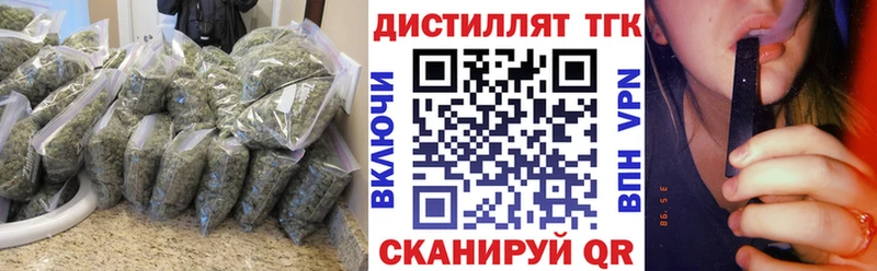 Дистиллят ТГК жижа Кулебаки
